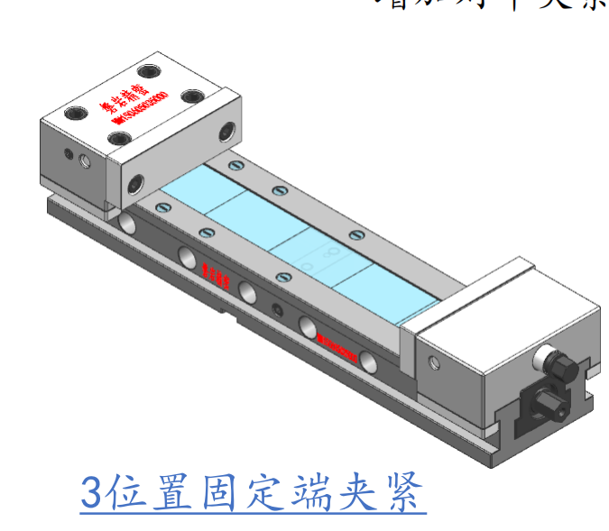 WN萬能平口鉗-點擊詳情